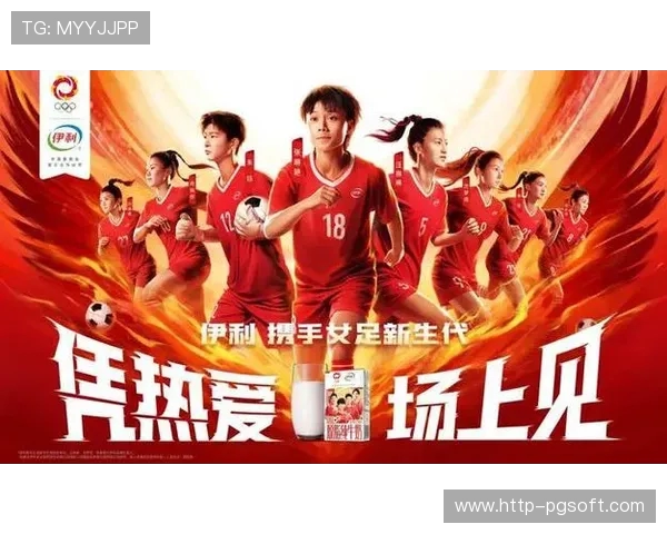 中国女足备战巴黎奥运会全力冲击奖牌目标 力争再创辉煌